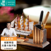 墨斗鱼 木质帆船摆件1132大笔筒(单位:件)(H)