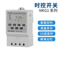 正泰微电脑时控开关NKG1-220V 全自动定时器