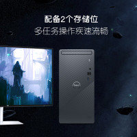 戴尔(Dell)灵越3020台式电脑主机(13代i5-13400F 16G 512GSSD GTX1660Ti显卡)