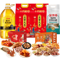金龙鱼米面油休闲食品熟食卤味套餐 JLY-TC005