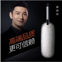 大卫 C3除尘掸 家用鸡毛掸子软毛缝隙除尘扫灰清洁工具不掉毛车用静电吸附除尘掸