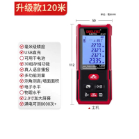 激光测距仪DE120 一台