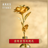 金陵金箔(JINLING GOLDFOIL)玫瑰花金玫瑰康乃馨生日妇女节礼物纪念日表白仿真花金花 “一心一意(单支)