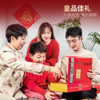 忆江南皇品铁观音礼盒/300g