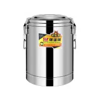 成嘉40L保温桶 无水龙头