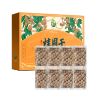 禾煜桂圆干礼盒1kg 1箱