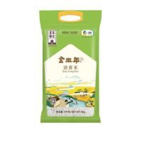 米面油礼盒(香米、精制面粉、葵花籽油、调味料礼盒)
