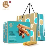 十月初五500g奶油鸡蛋卷(铁罐) (蓝色/金色随机发货)