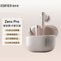 漫步者花再Zero Pro真无线主动降噪蓝牙耳机入耳式耳机蓝牙5.3无线耳机 白色