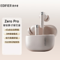 漫步者花再 Zero Pro 真无线主动降噪蓝牙耳机 入耳式耳机 蓝牙5.3 无线耳机 粉色