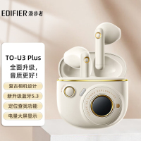 漫步者 TO-U3 Plus 蓝牙耳机真无线耳机 半入耳式通话降噪 月白