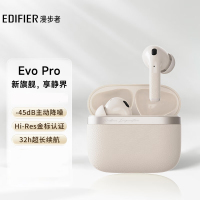 漫步者 Evo Pro 真无线主动降噪蓝牙耳机 无线耳机 入耳式耳机 贝母白