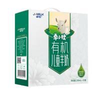 卓牧有机儿童羊奶(200ml*10)1箱