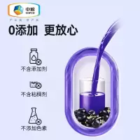 可益康黑果枸杞原浆饮品300ml