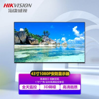 海康威视(HIKVISION) DS-D5043FE监控专用显示屏 1920 1080 42.5英寸 16:9 OLED