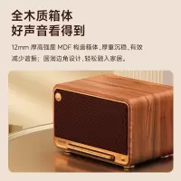 漫步者(EDIFIER)M330 高品质复古蓝牙音箱 一体式大功率音响 家庭无线音响 桌面音响 户外音响