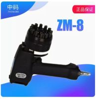 ZM系列气动打号机砸号机钢字码机打标机自动钢印机金属钢板打码机 ZM-8