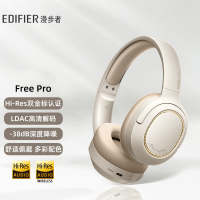 漫步者 Free Pro主动降噪耳机 头戴蓝牙耳机 月白