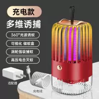 灭蚊灯家用驱蚊神器新款紫光诱捕物理捕吸蚊室内婴儿孕妇防蚊虫灭蝇灯432