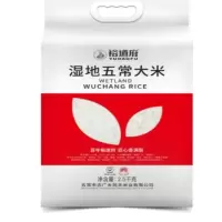 裕道府湿地五常大米2.5kg 一袋