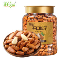 鲜记开口松子468g 1盒