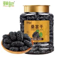 鲜记桑葚干388g 一盒