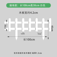 防腐木户外室外栅栏护栏栏杆