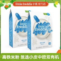 littlefreddie小皮米粉 原味大米粉2盒装