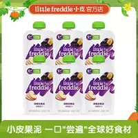 little Freddie小皮西梅苹果泥6袋装