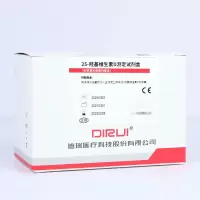 DIRUI 25-羟基维生素D测定试剂盒(化学发光免疫分析法) 1*50人份 (单位:盒)
