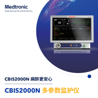 多参数麻醉监护仪 3F CBIS2000N(单位:台)