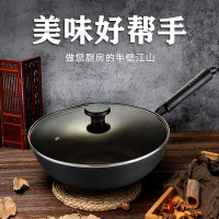 翰乐釜遇炒锅 HL-TBZ01炒锅32cm