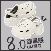 增高厚底洞洞鞋女款夏季外穿2023新款网红黑色沙滩懒人包头凉鞋女
