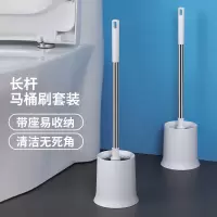 中锐智采 带座 马桶刷 10个装