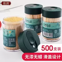 一次性清洁用品 竹牙签筒500支装家用