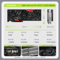 七彩虹(Colorful)战斧 GeForce RTX4070Ti SUPER 豪华版 16G豪华版台式电脑电竞游戏显卡