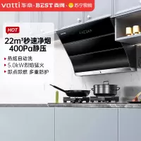 华帝百得烟灶套餐E319C+QE53(液化气)