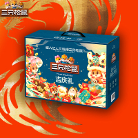 三只松鼠 吉庆礼 坚果礼盒 1985g