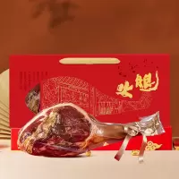 火腿 2.5kg火腿整腿礼盒老字号年货腊味春节礼盒