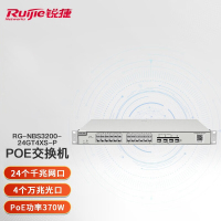 锐捷(Ruijie)24口Poe交换机千兆二层网管 RG-NBS3200-24GT4XS-P万兆光口 灰色