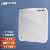 锐捷(Ruijie) 高密吸顶ap 千兆无线双频路由器 企业级全屋wifi穿墙无线接入点大功率增强型 RG-RAP230