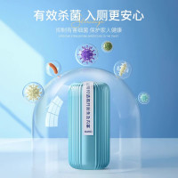 绿海星 洁厕魔盒 1个