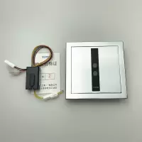 企采严选 106小便器感应器面板及感应器 适用于TOTO品牌小便器(5套起订)