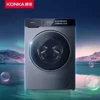 康佳洗衣机KH100-1408AQCI