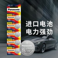 松下(Panasonic)CR2025 进口纽扣电池电子3V适用汽车遥控器电子秤3D眼镜CR2025 五粒