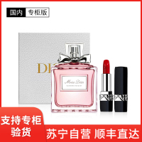 迪奥(Dior) 花漾甜心小姐女士香水口红套盒(花漾甜心淡香50ml+哑光口红#999 3.5g)