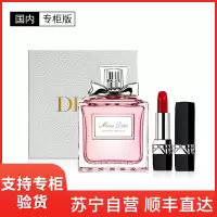 迪奥(Dior) 花漾甜心小姐女士香水口红套盒(花漾甜心淡香50ml+哑光口红#999 3.5g)