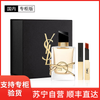 圣罗兰(YSL) 自由之水女士香水套盒(浓香水50ml+口红1966 2.2g)