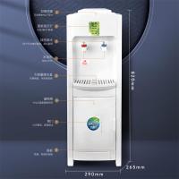 芯讯徵-L 饮水机节能制冷加热宿舍家用桶装水办公室下置立式饮水机