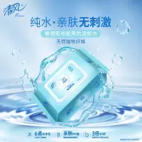 清风湿巾80片 EDI纯水湿纸巾[纯净不伤肤] 4包装